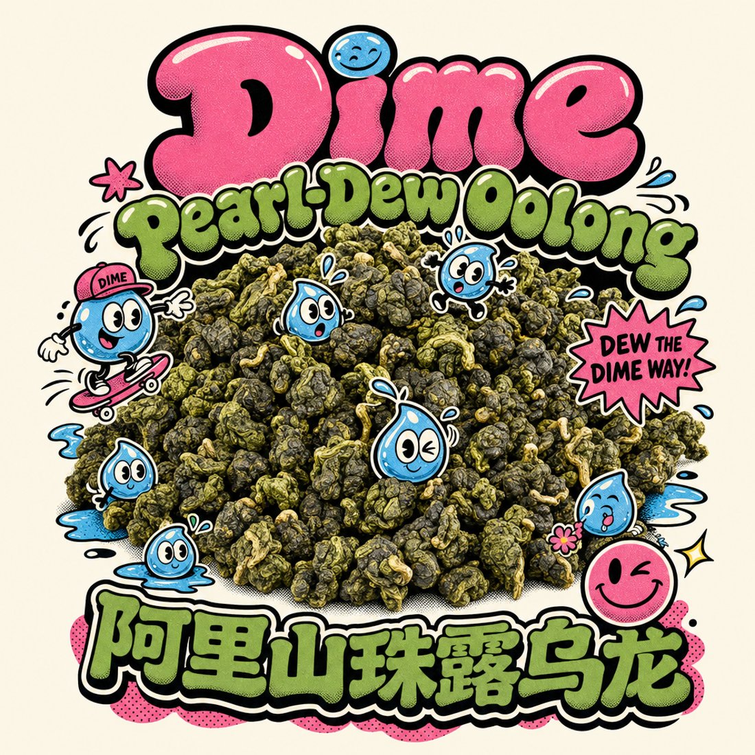 Cartoon sticker print: red and teal bubble letters around a heap of dark pu-erh nuggets, one nugget with a drawn winking face