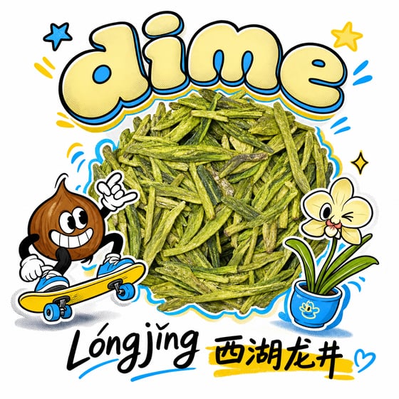 Xī Hú Lóngjǐng